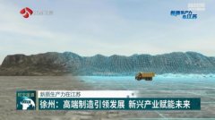 仿佛走进了一片钢