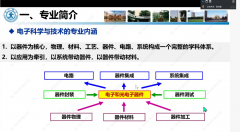 并取中芯国际、华为海思等领军企业开展