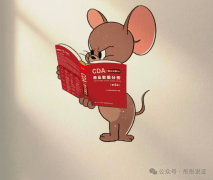 不了“学历焦炙”